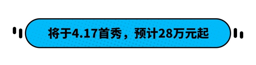 大众最新SUV！7座布局 轴距超2.9米 28万起肯定卖爆？