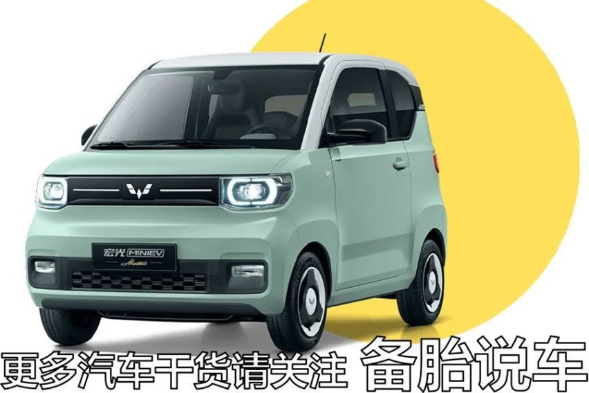 小城市买个五菱宏光mini上下班代步，可行吗