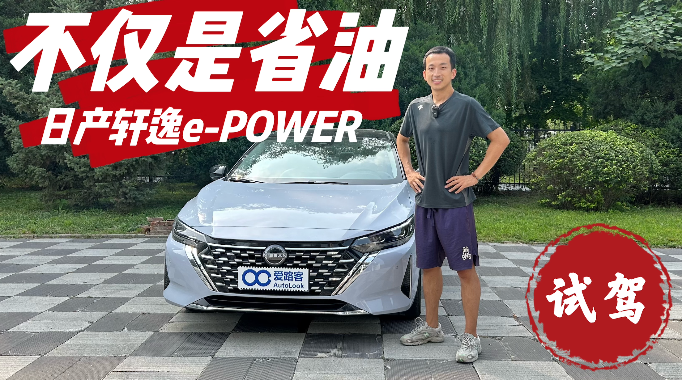 ͺ4 óʡ Լղe-POWER