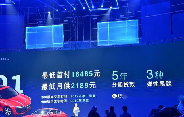 续航380km、补贴完售价11.99万,零跑S01值得入手吗