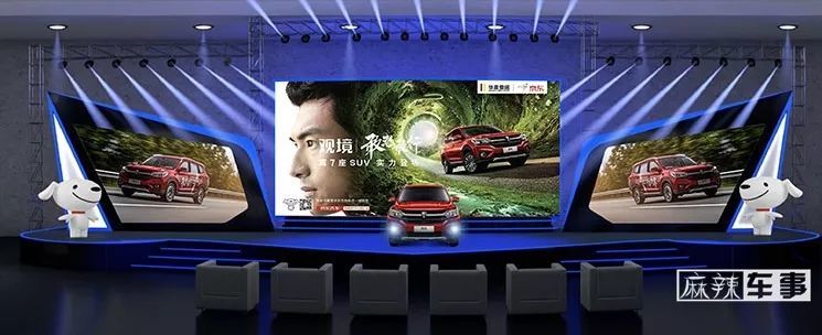 7.59万买7座SUV,华晨雷诺观境拉开金杯转型的序幕