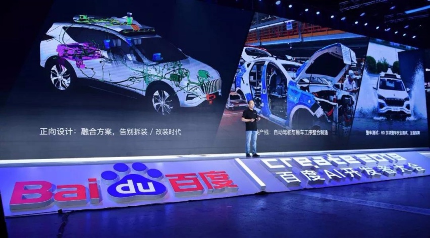 李书福打破沉默亲自站台打call，与百度的这个合作是有多特别