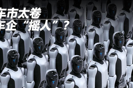 车市太卷，车企“摇人”？