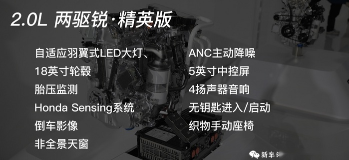 广汽本田皓影超深度车评：颜值为表象，混动是精髓