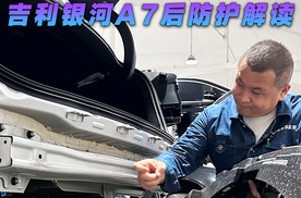 吉利发布Flyme Auto 2与智能体Eva！银河M9、领克10EM-P率先搭载