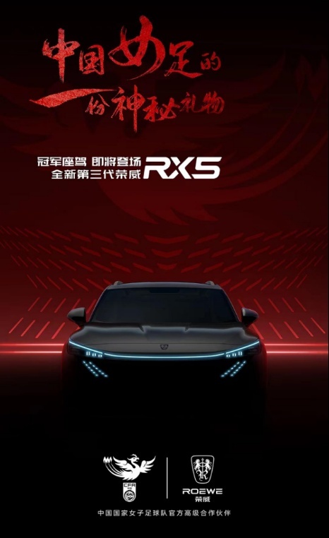 二季度上市，全新荣威RX5谍照曝光