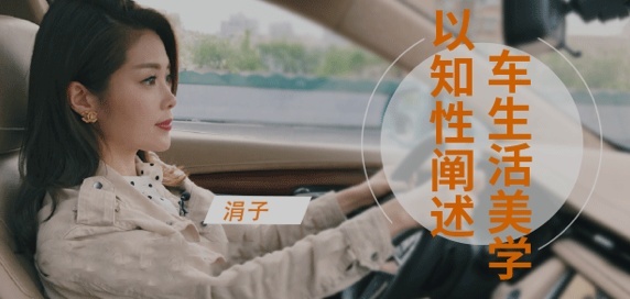 作为女人的我，会怎么看这台“女性专属车”？