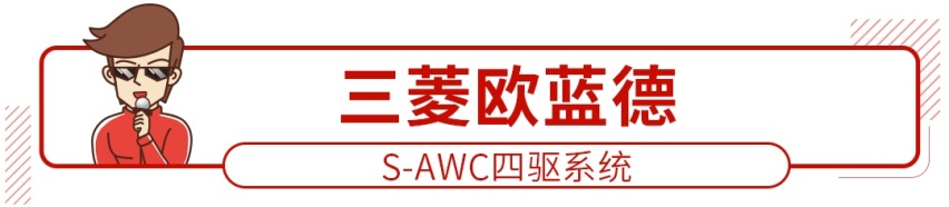 一招鲜吃遍天，这些车一个绝招就能让你掏钱包