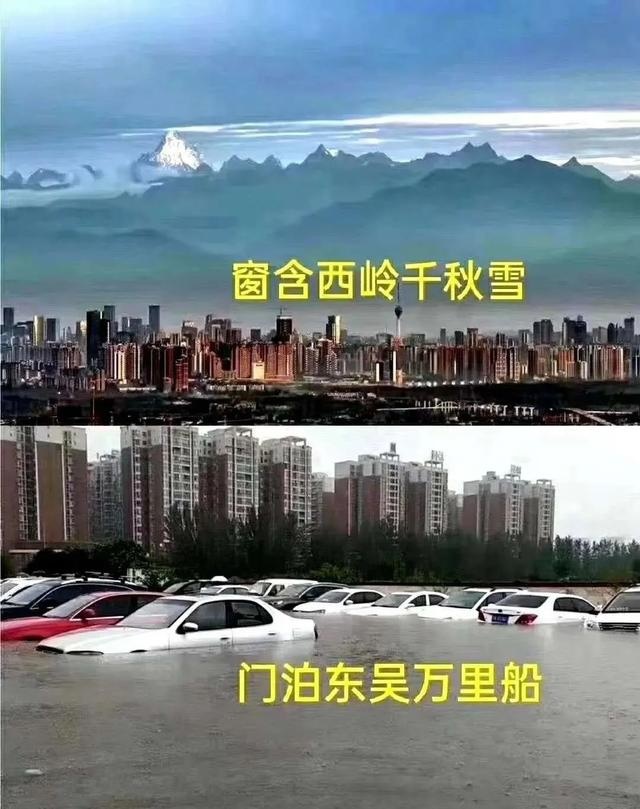 泡水车该不该卖？能不能买？