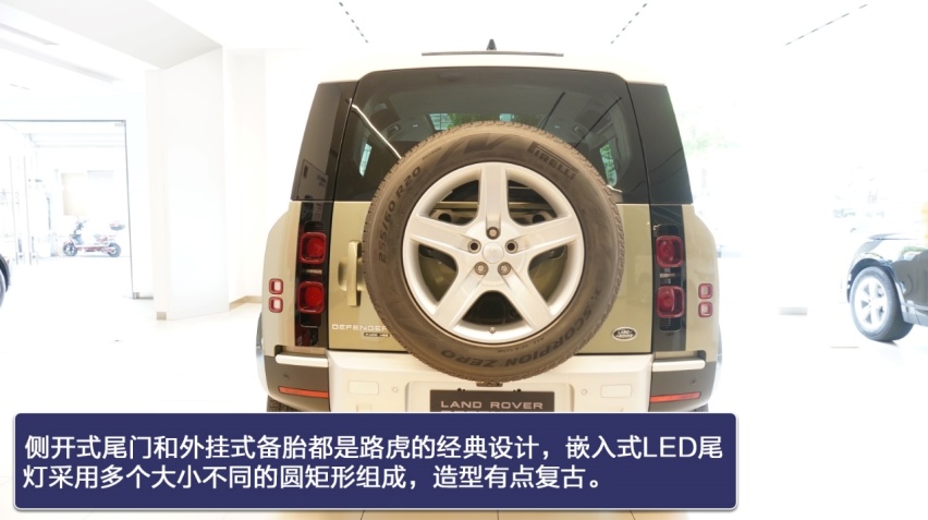 不再是纯粹的越野SUV 实拍全新路虎卫士110