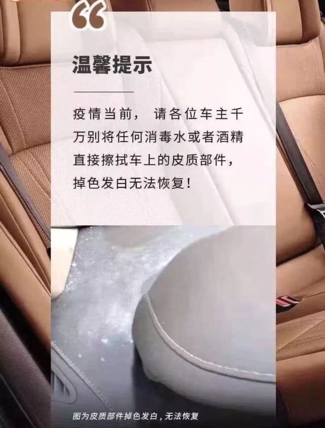 出行记：怎样出门才不会被病毒盯上？