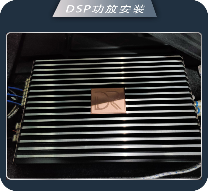 潍坊音创家大众朗逸汽车音响改装卓梦 音乐氛围