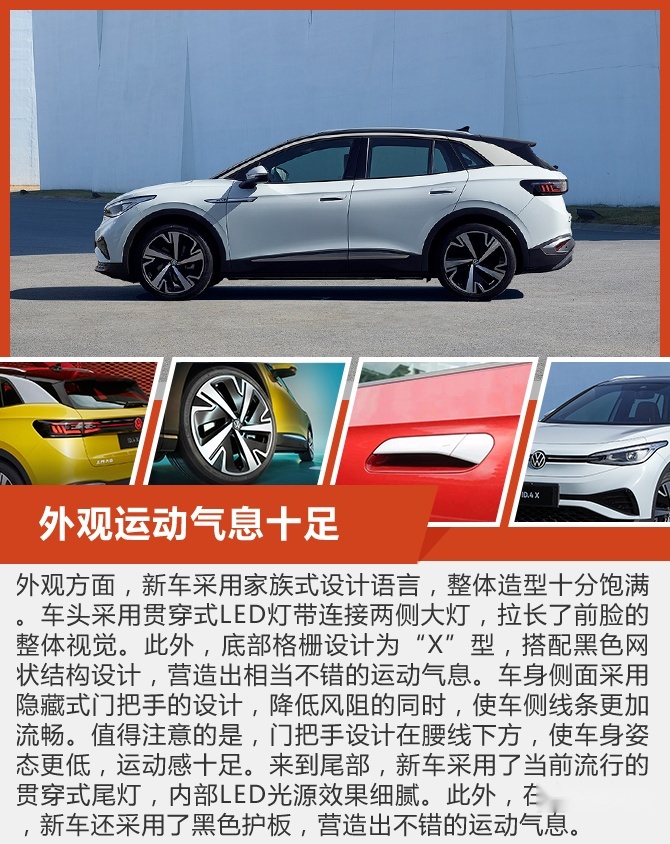 买车网