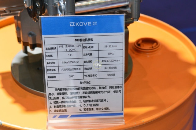 摩博会回顾丨国产四缸爆发 奔达V4超公升 凯越直四同级最轻
