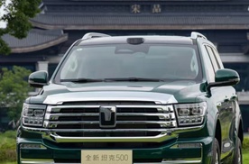 33.5万元起，中式豪华新标杆，全新坦克500上市