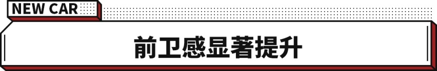 NT2.0平台打造！轴距超3m/宽度近2m 蔚来旗舰SUV即将上市！