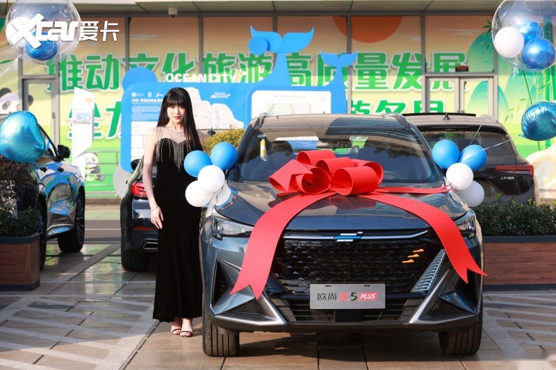 新运动智趣SUV 欧尚X5PLUS成都上市