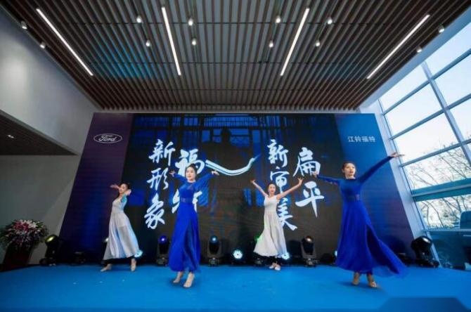 新知达人, 车主的另一个“家”长春神驰江铃福特店开业 “彩蛋”多多？