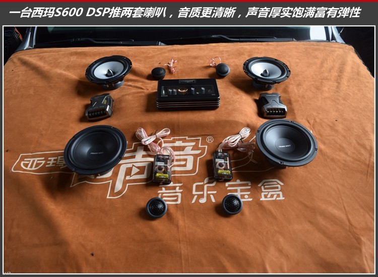 哈弗CUV汽车音响改装，动听音响带来愉悦感，昆明发烧友