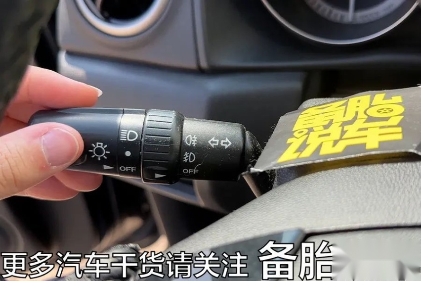 方向盘后面这些拨杆怎么用，实拍给你看