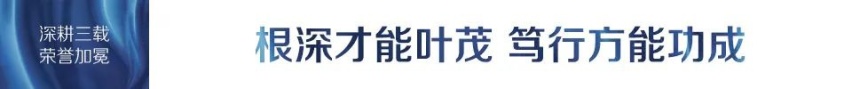 汽车品评 | 深耕三载 荣誉加冕 奇瑞捷途的君子“本”色