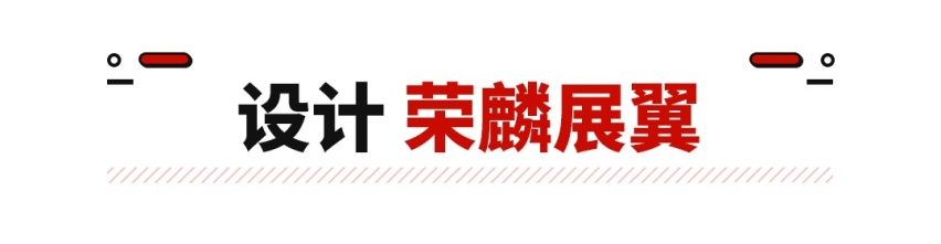 10.98万起，这辆新国潮轿车跟年轻人需求不谋而合！