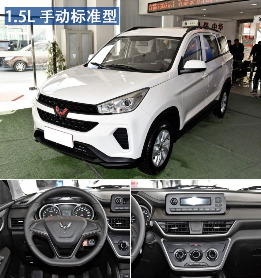 预算8万的7座SUV，苑叔聊五菱宏光S3哪款值