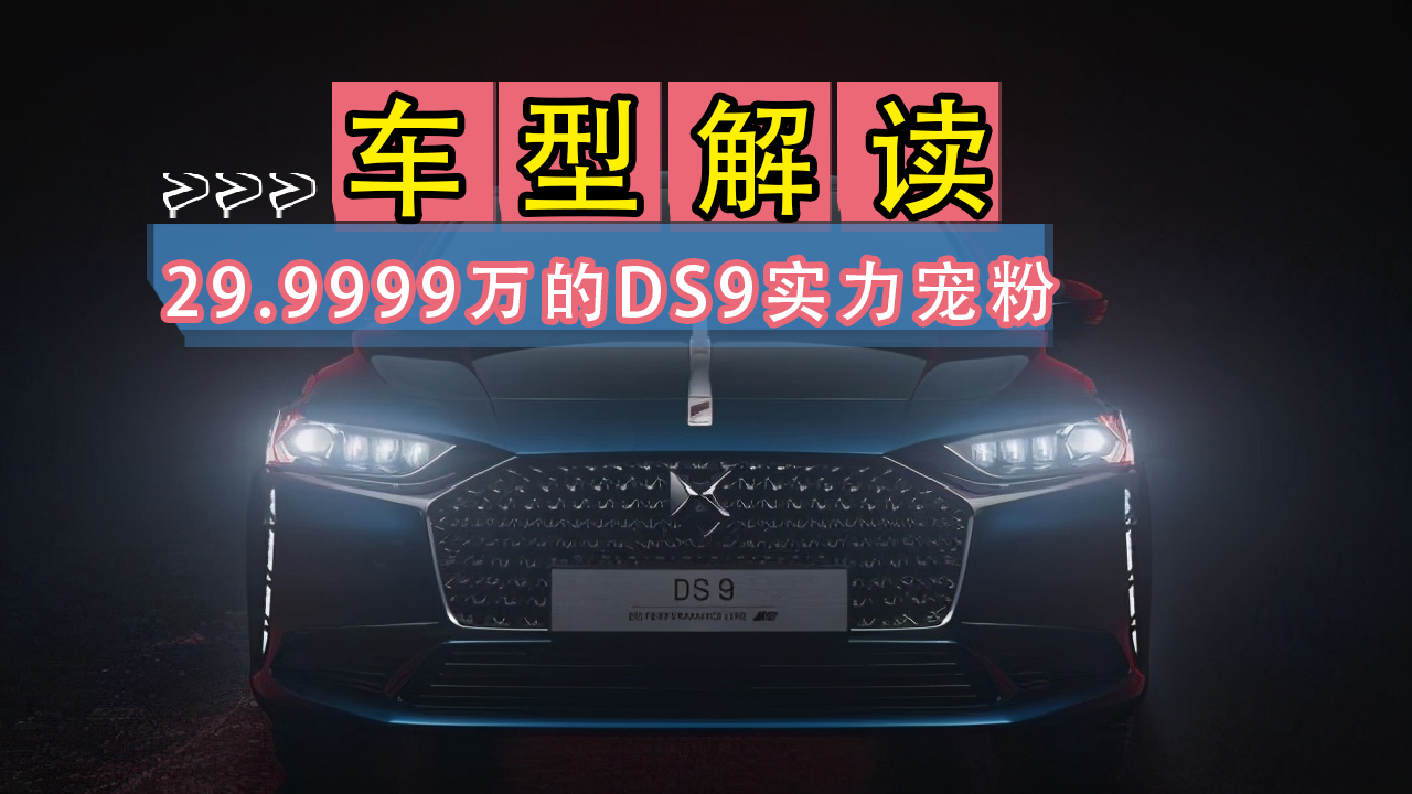 rٺmI29.9999fDS9汻ˆ᣿