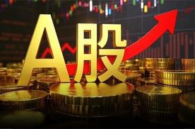 德银刘佳：对A股乐观的三大理由为关税预期转变、AI和制造业