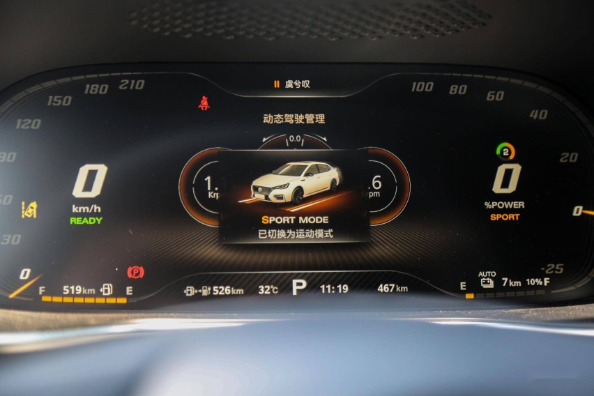 为运动而生 试驾体验第三代名爵6 PHEV
