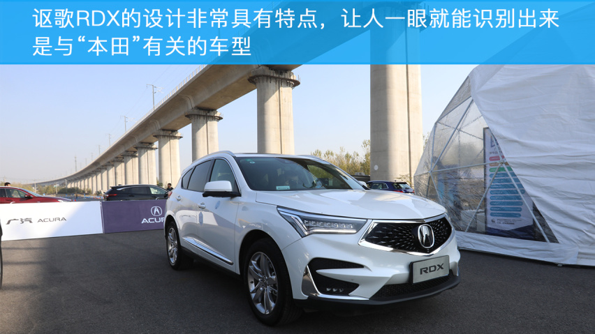 小编场地试驾讴歌RDX和CDX
