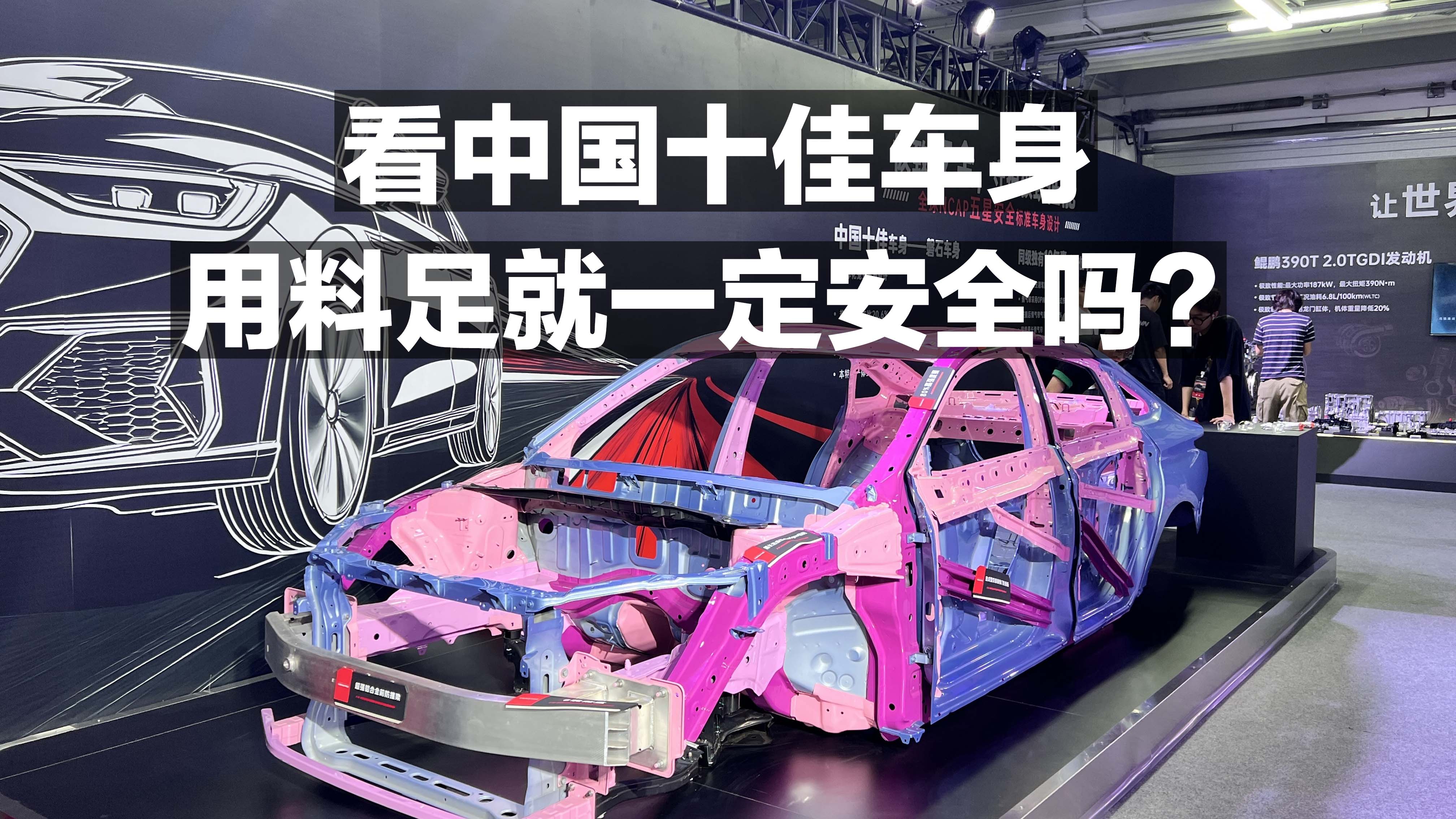 ���Ї�ʮ��܇�� �������һ����ȫ�᣿