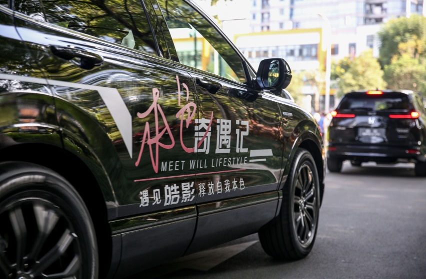 遇见皓影，释放自我本色 ——在“本色奇遇记”中探寻至美生活