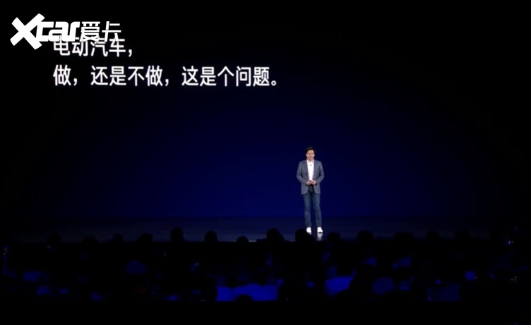 打脸！Mi Car真的要来了 小米首款车型竟是智能房车？