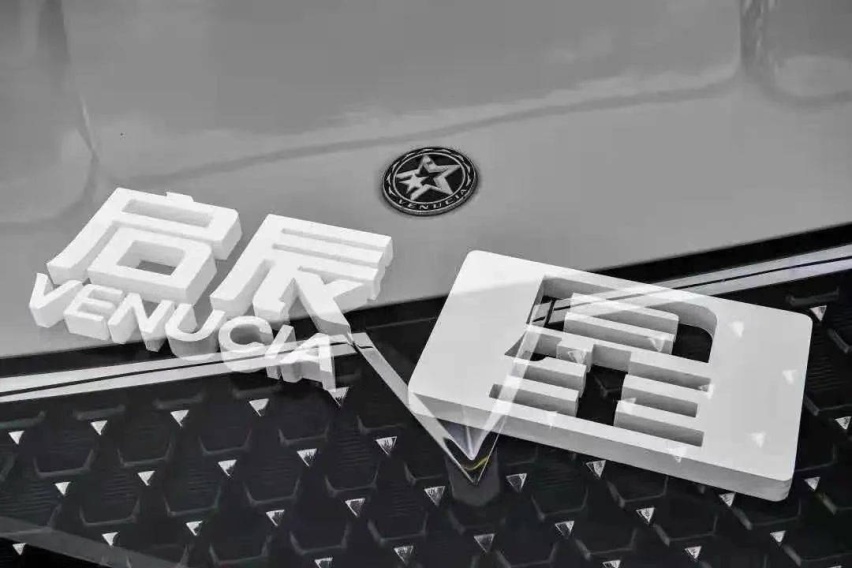 重回东风日产怀抱的启辰，靠D60 PLUS 还能翻得了身吗？