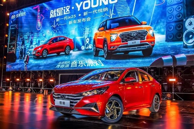 新一代ix25&新一代悦纳上市，北京现代欲发力年轻化市场