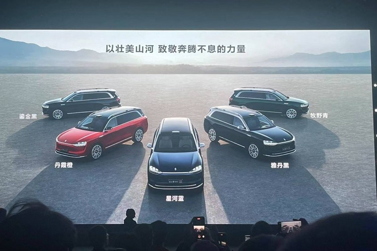 华为智选最新旗舰SUV，AITO问界M9售46.98万起