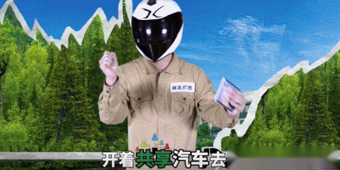 【暴走报告】共享汽车现状如何？大众第三品牌命名”捷达“