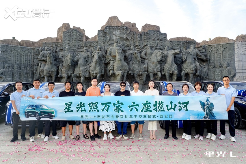长续航大六座SUV，五菱星光L西安首批车主交车仪式