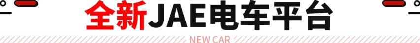 对标EQS有戏吗？这捷豹旗舰有望纯电化 车长达5.4米！
