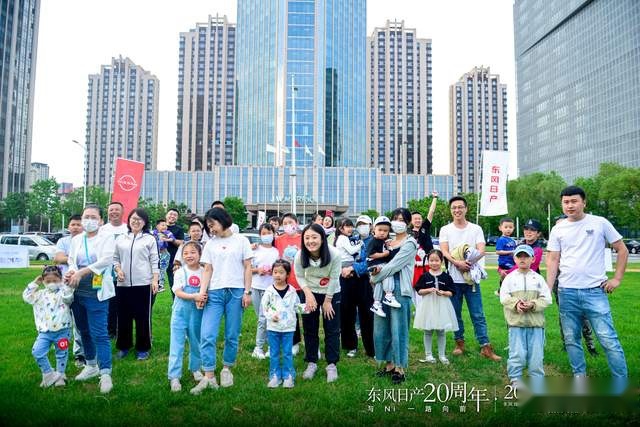 东风日产NI事会成立大会暨20周年FAMILY DAY活动哈尔滨站落幕