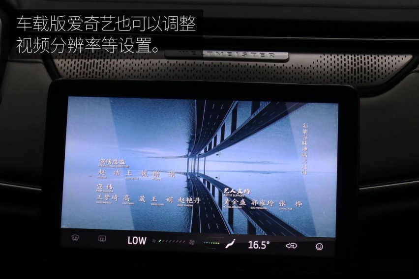 科技改变生活 体验威马 EX5-Z 智能座舱