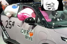 离谱！大湾鸡组团霸占埃安车，漏气瞬间全是“召唤信号”