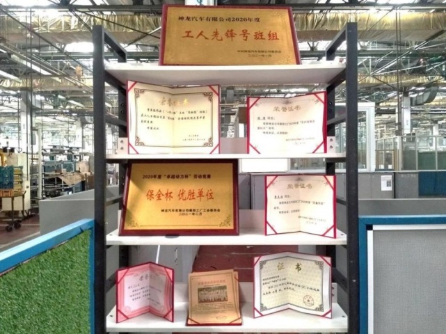 神龙公司热后班荣获“中央企业青年文明号”，3年累计外销零件超265万