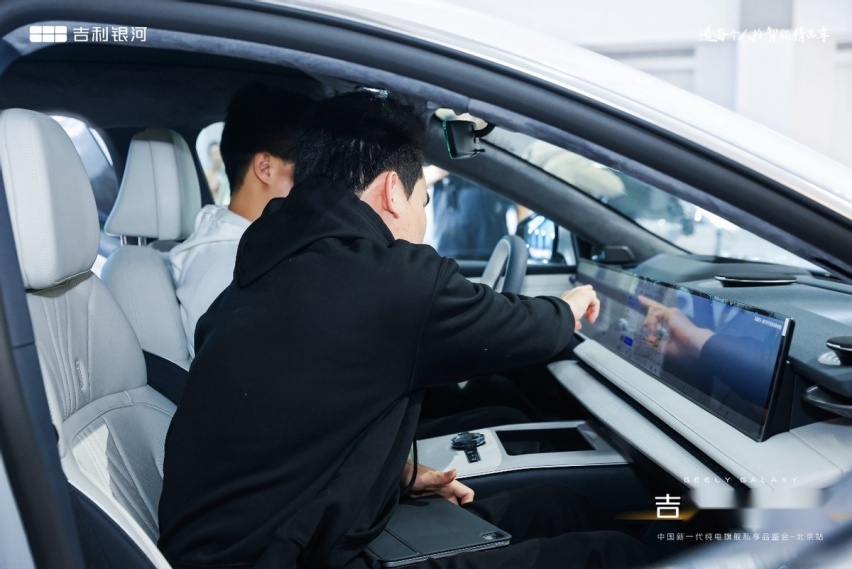 吉利最漂亮的纯电车！吉利银河E8亮相北京