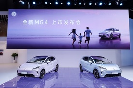 全新MG4正式上市，亲民定价颠覆纯电两厢车市场秩序