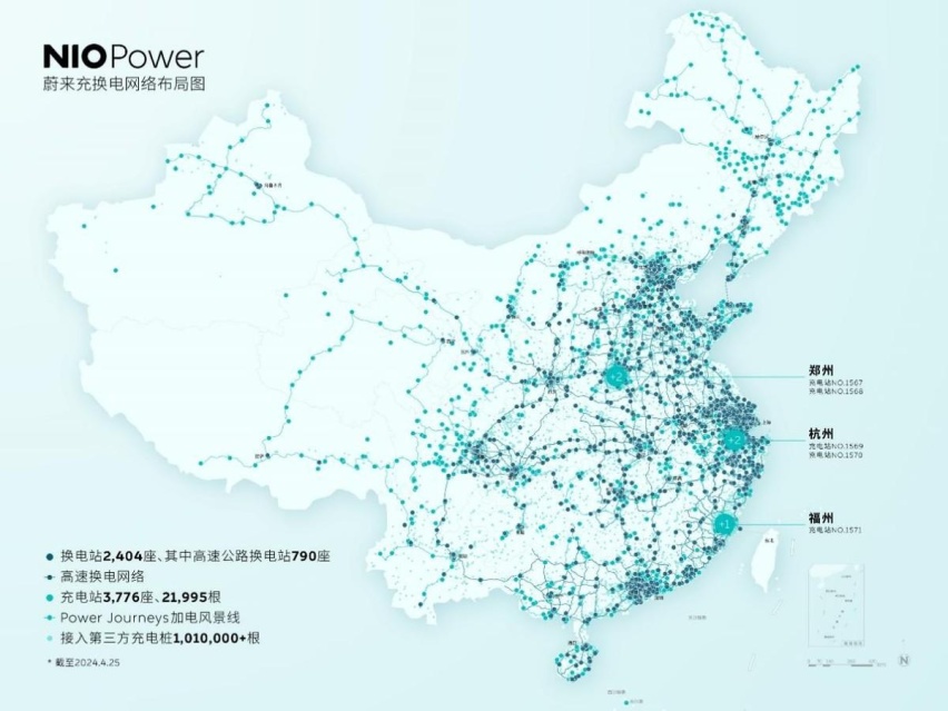 蔚来2024款ET7行政版正式上市，河南区域试驾正式开启