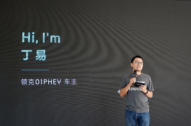 用车3年仅跑5箱油？拥有领克01 PHEV你也可以