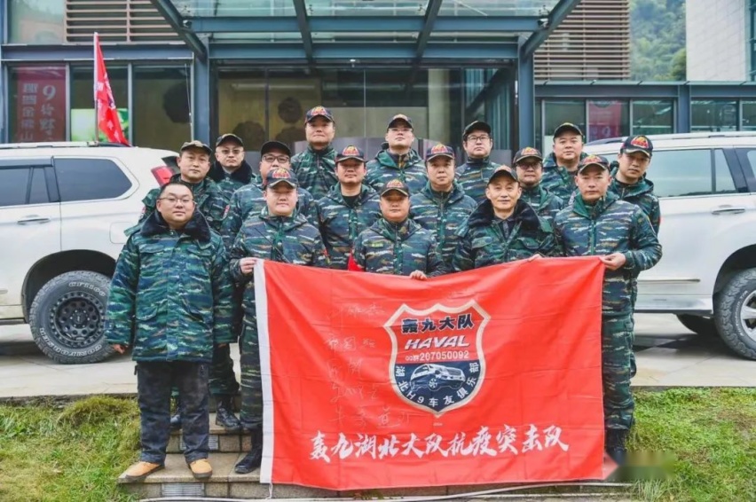 近千名哈弗H9车主齐聚，轰九大队开年会的方式有啥不一样？
