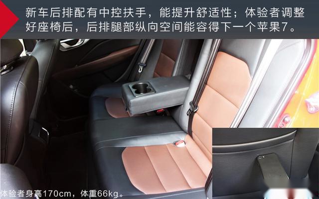 不只为国六：试驾吉利远景家族升级车型